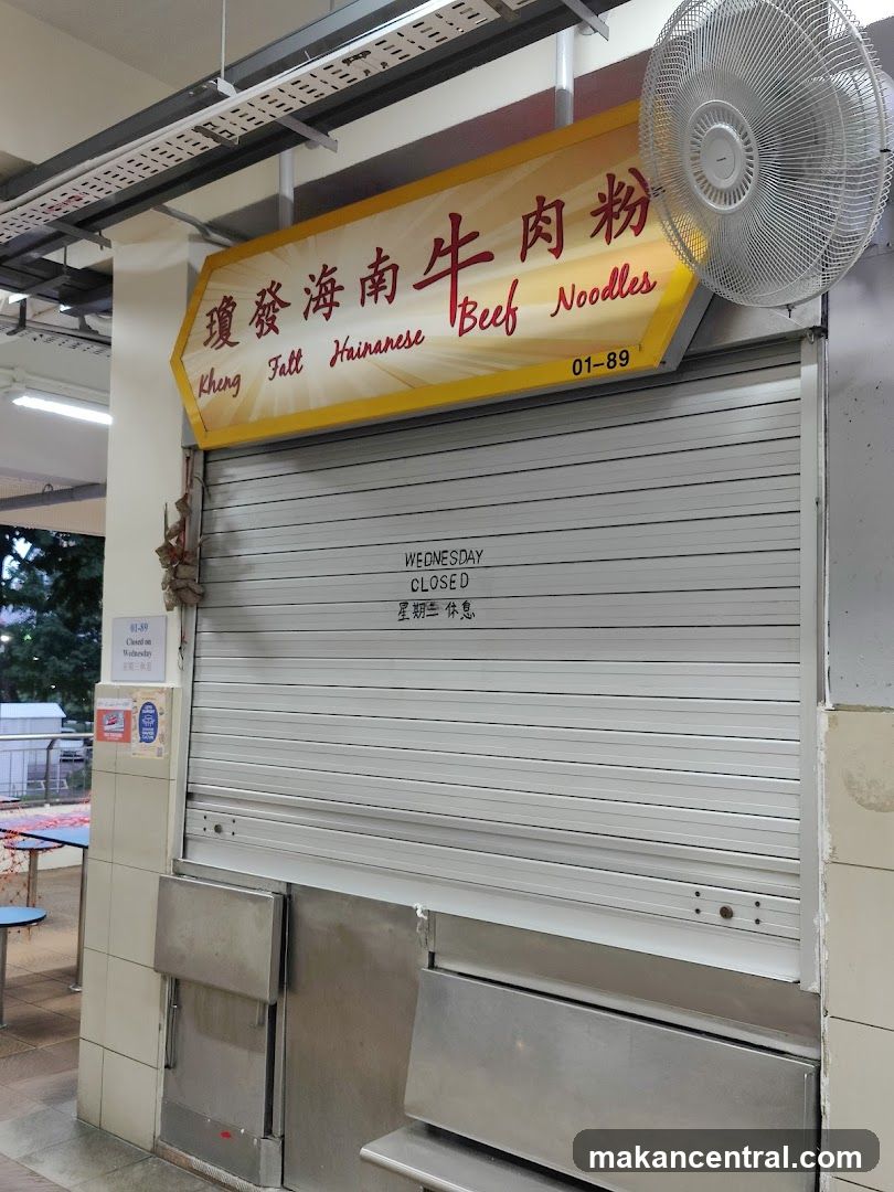 Kheng Fatt Hainanese Beef Noodles