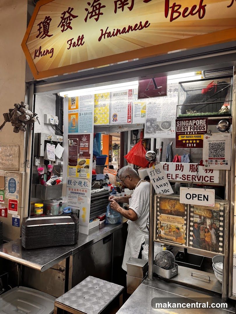 Kheng Fatt Hainanese Beef Noodle Shop