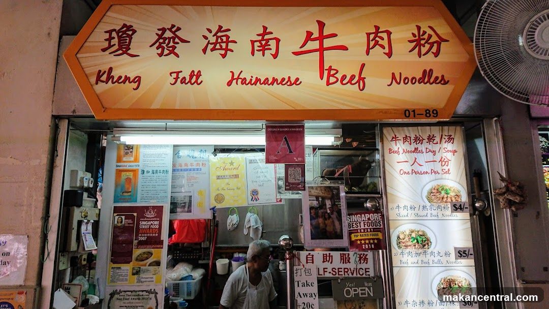 Kheng Fatt Hainanese Beef Noodles
