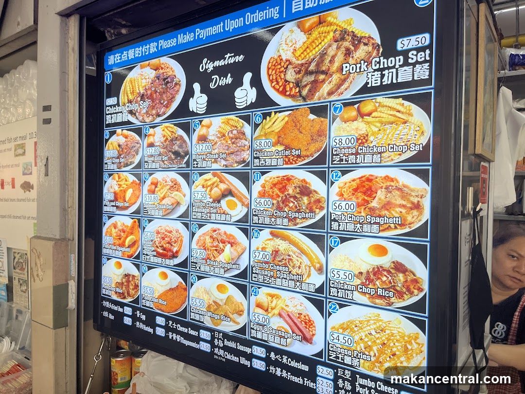 Signature Dish Menu