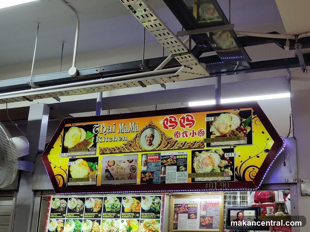 Thai Mama Kitchen Menu