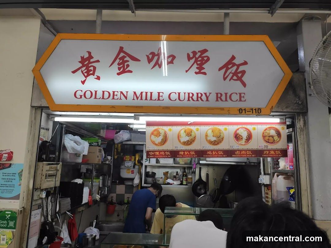 Golden Mile Curry Rice