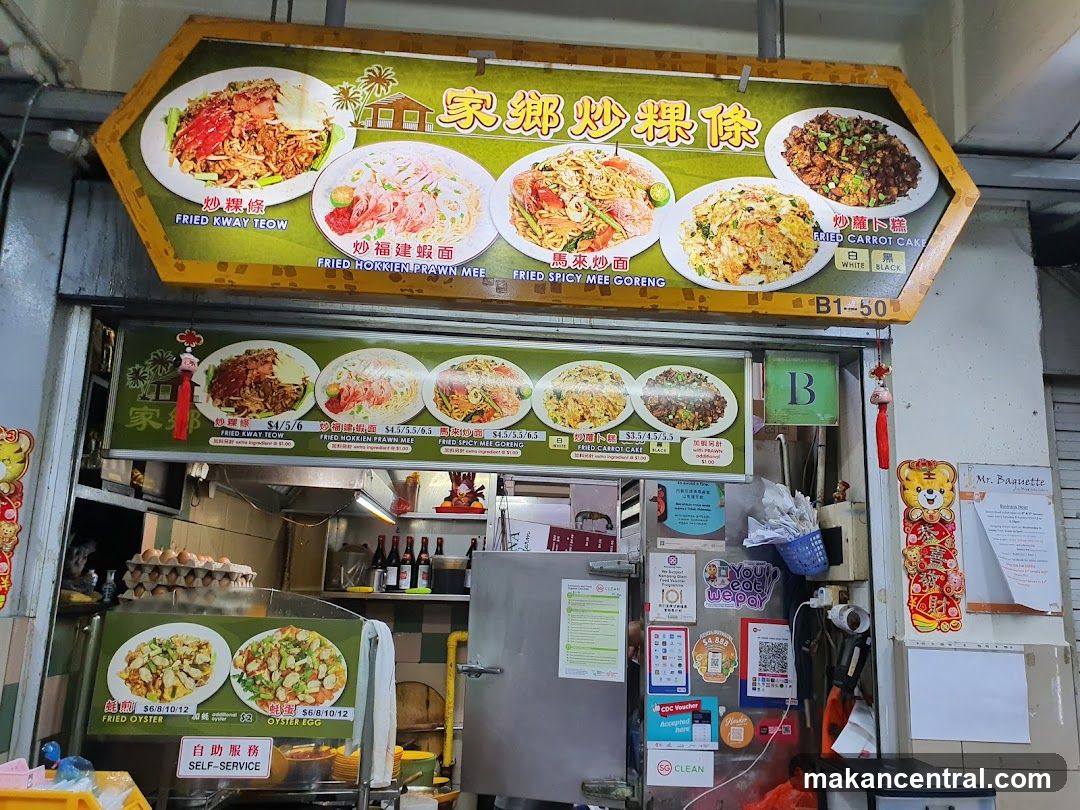 Food Stall Menu