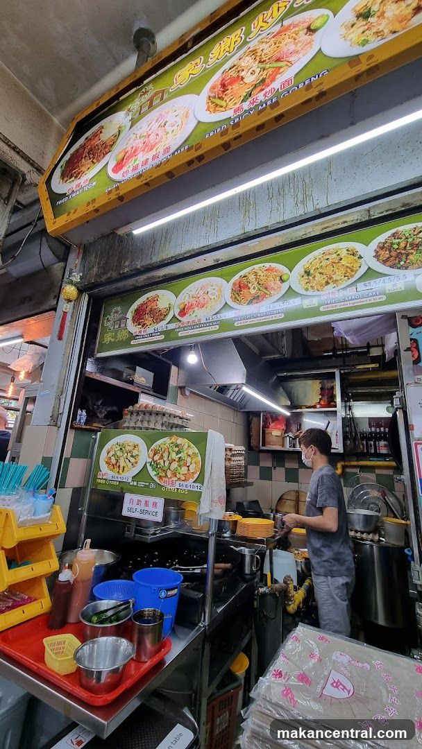 Food Stall Counter