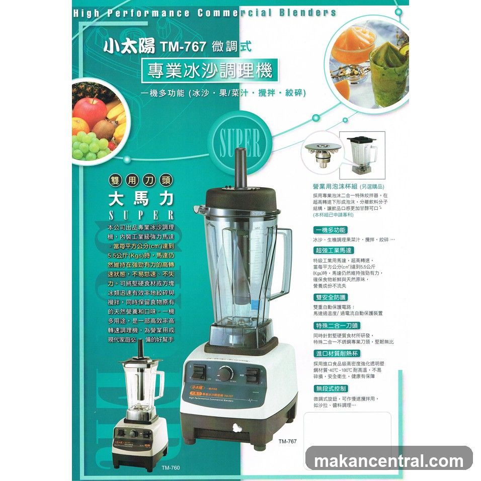 High Performance Commercial Blenders
