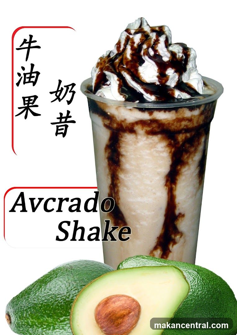 Avocado Shake