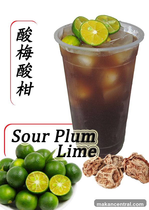 Sour Plum Lime Drink