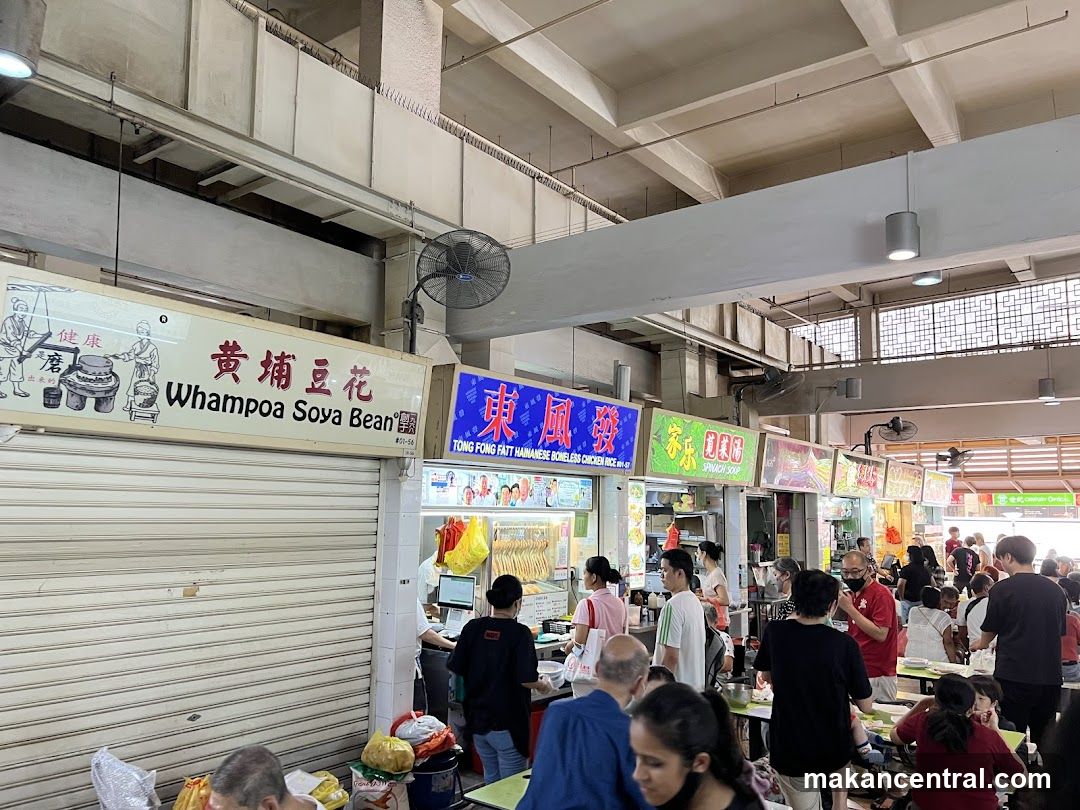 Hawker Centre Food Stalls