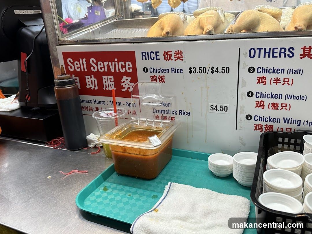 Self Service Menu