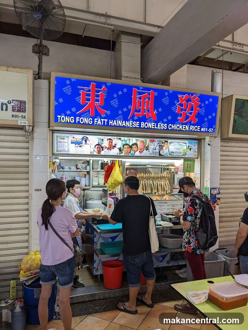 Tong Fong Fatt Hainanese Boneless Chicken Rice