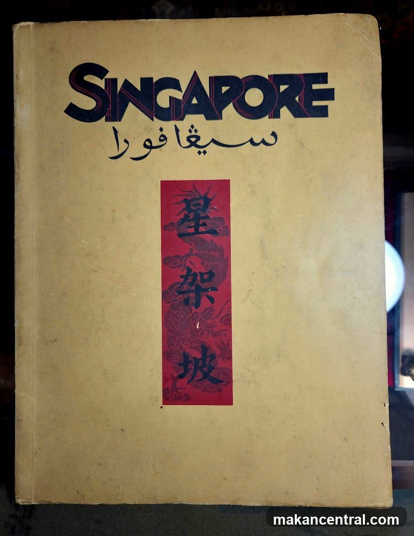 Singapore Book Cover