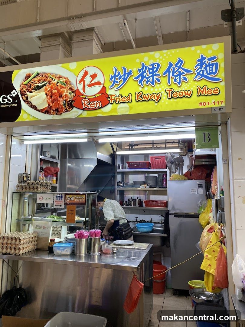 Ren Fried Kway Teow Mee