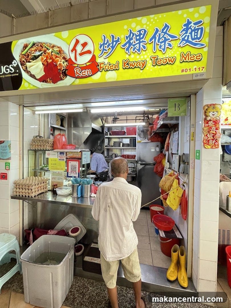 Ren Fried Kway Teow Mee