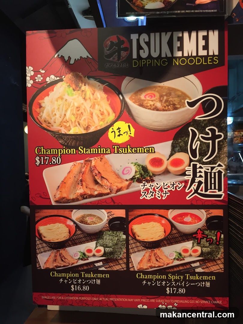 Tsukemen Dipping Noodles