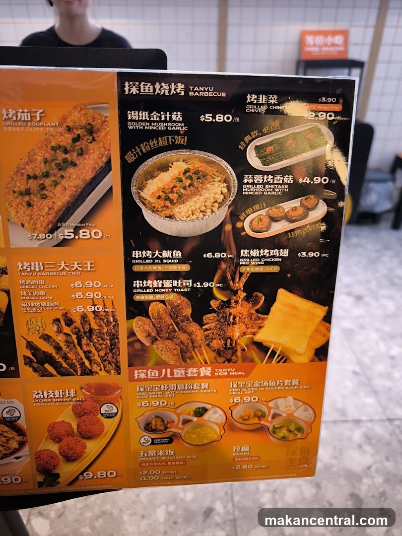 Tanyu Barbecue Menu