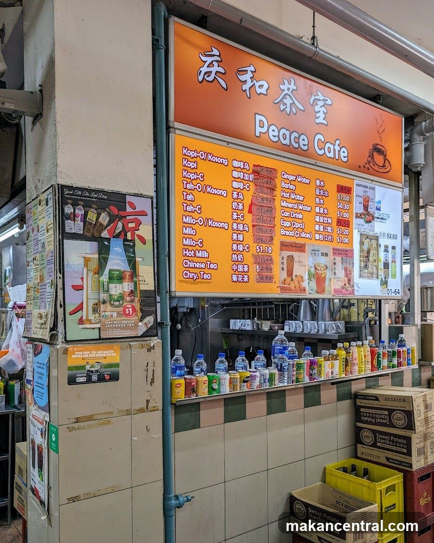 Peace Cafe Menu