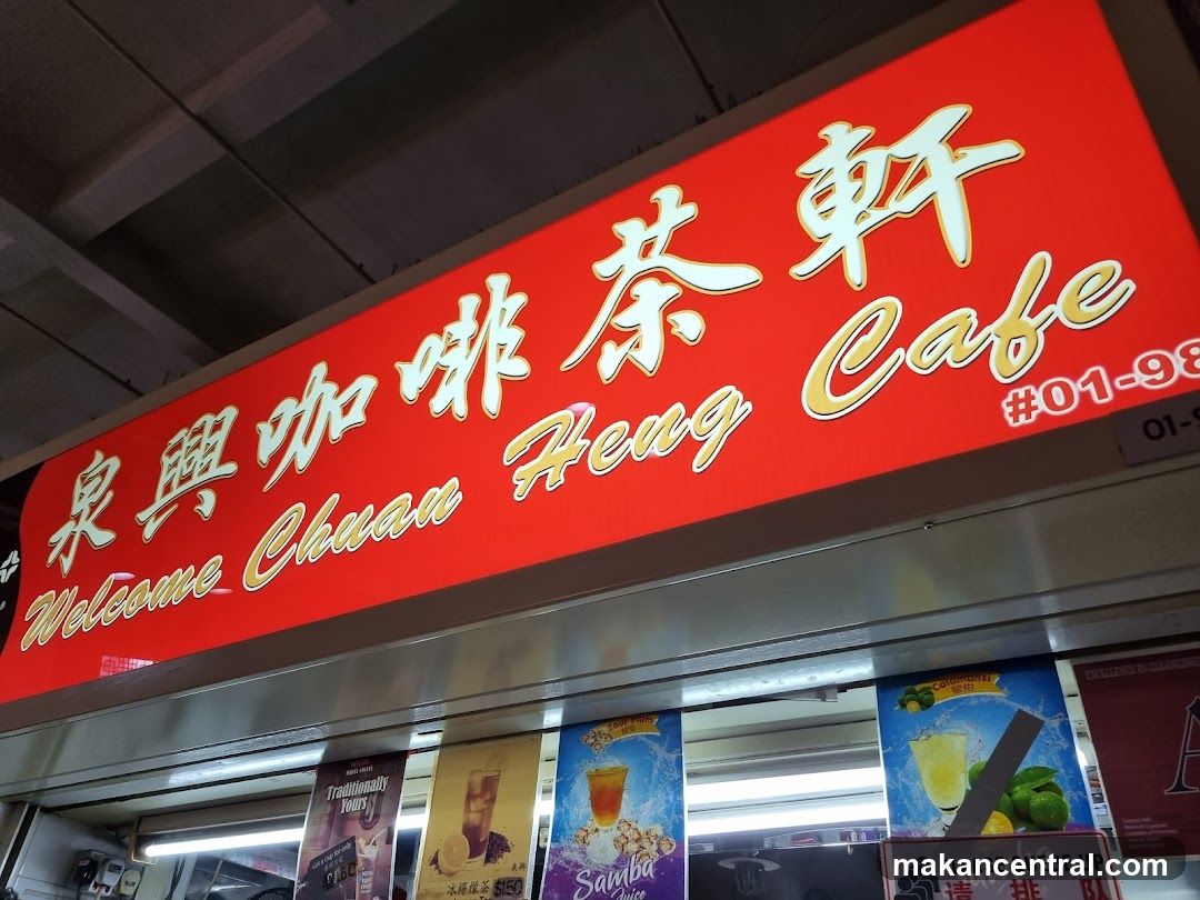 Welcome Chuan Heng Cafe Sign