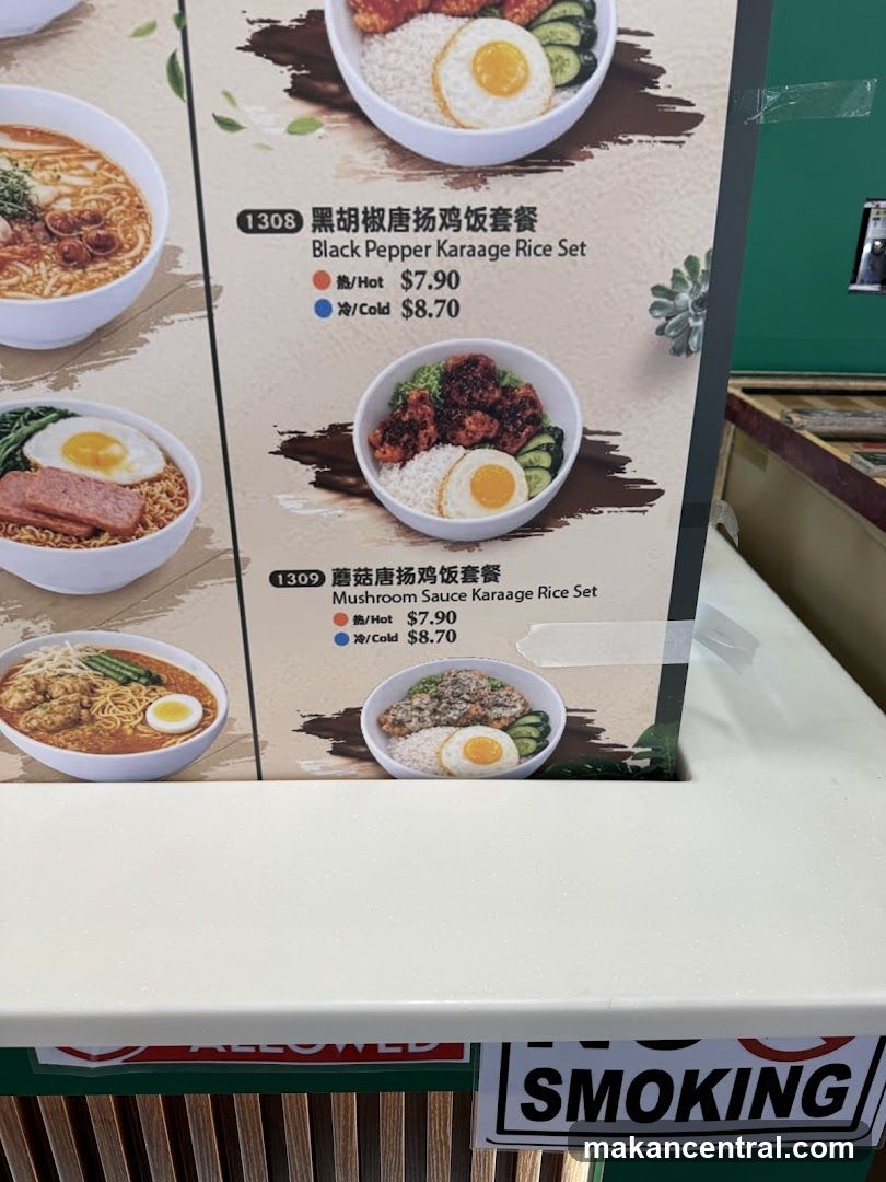 Karaage Rice Sets