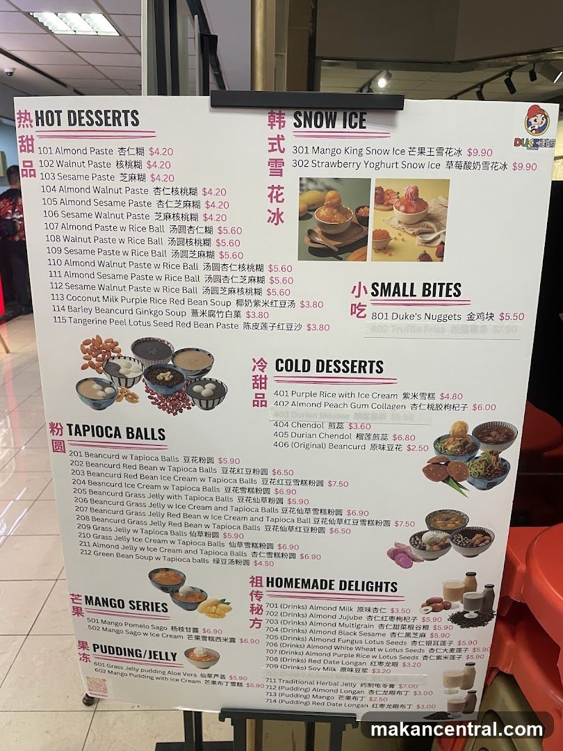 Duke's Menu