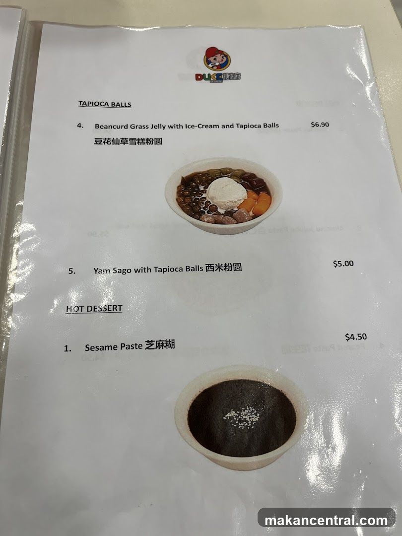 DUKE 憶伯向 Menu