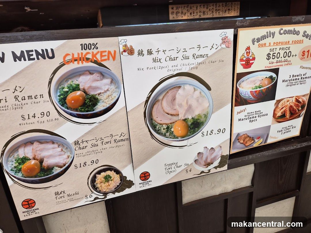 Marutama Menu