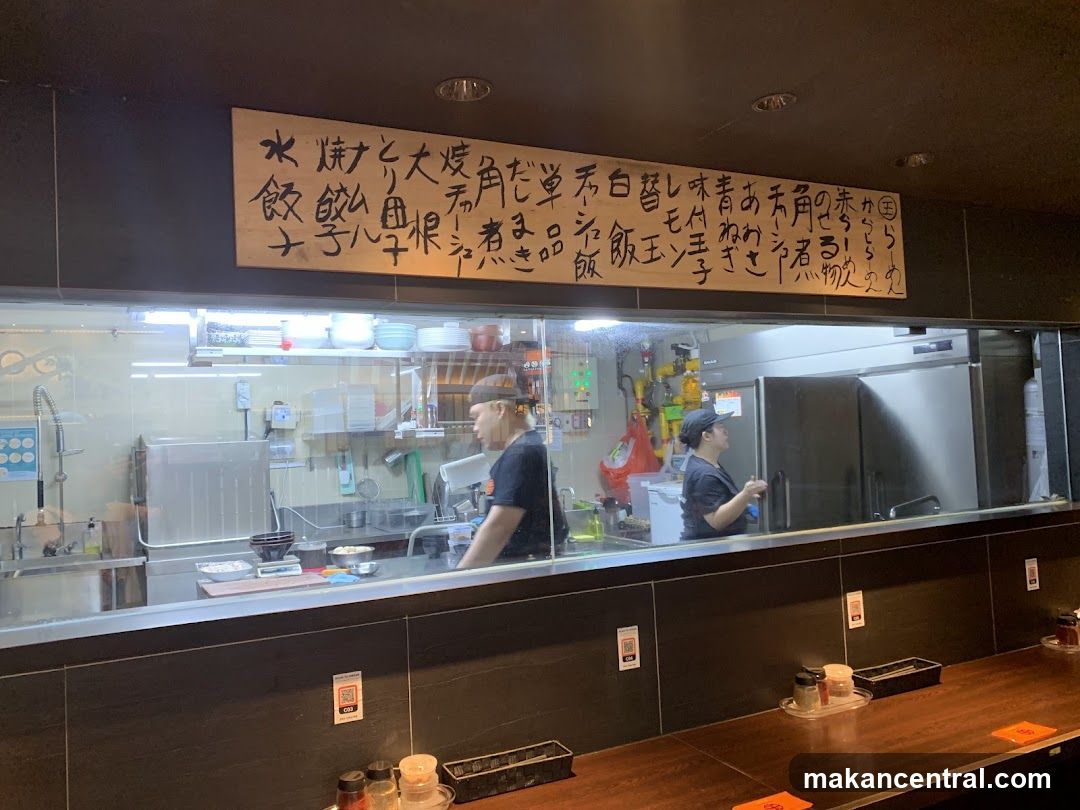 Menu Board