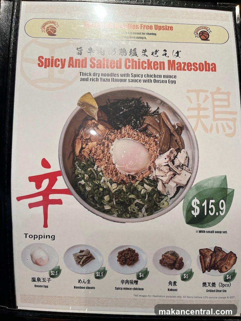 Spicy And Salted Chicken Mazesoba