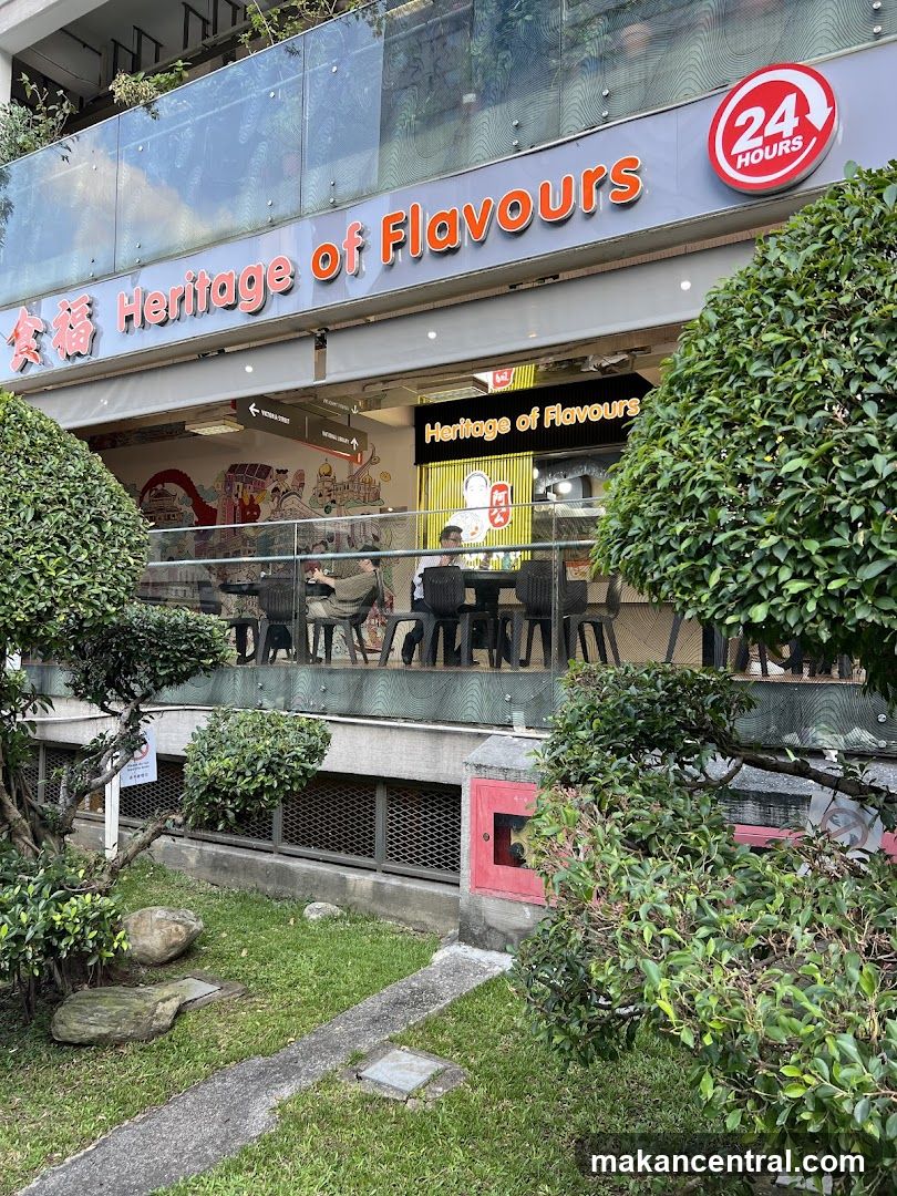 Heritage of Flavours 食福