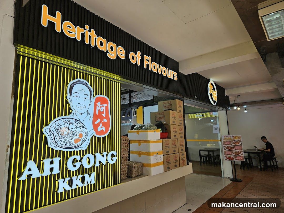 Heritage of Flavours 食福