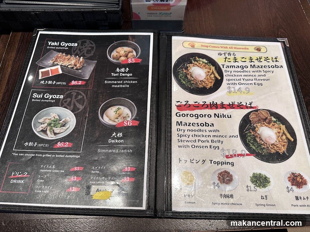 Japanese Menu