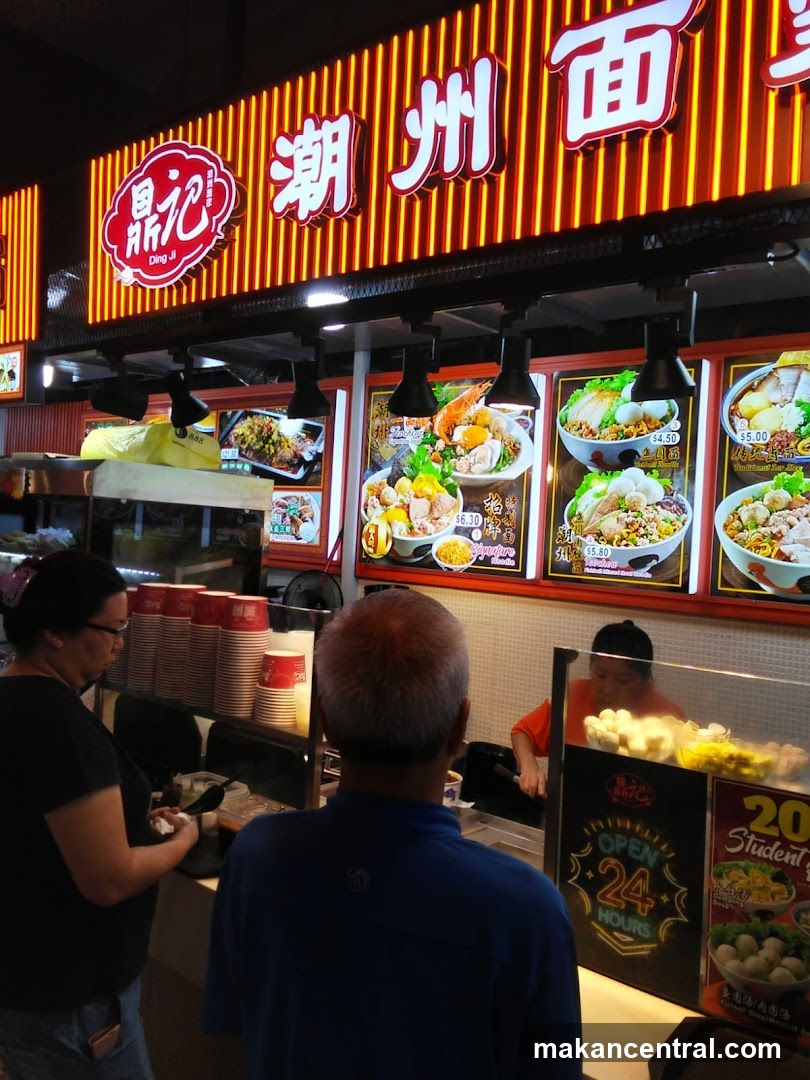 Ding Ji Teochew Noodles 鼎记