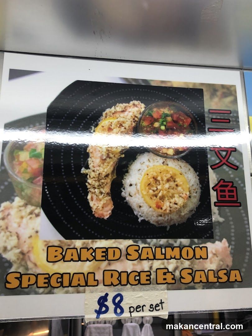 Baked Salmon Special Rice & Salsa