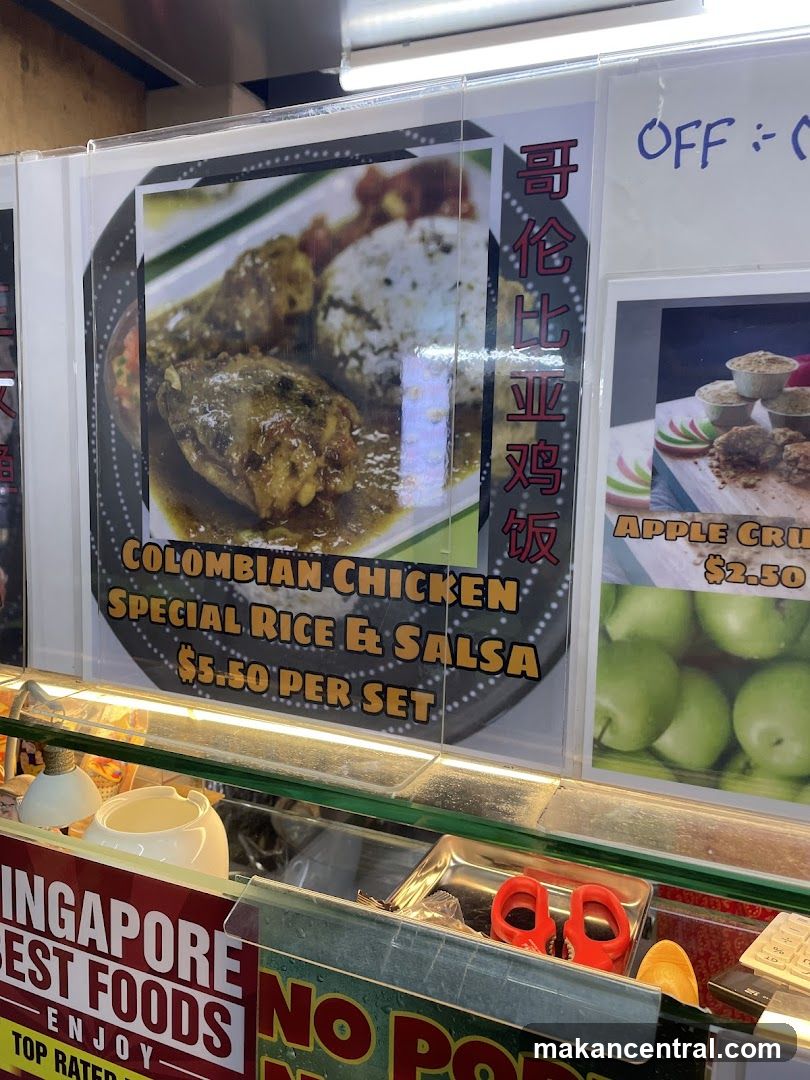 Colombian Chicken Special Rice & Salsa