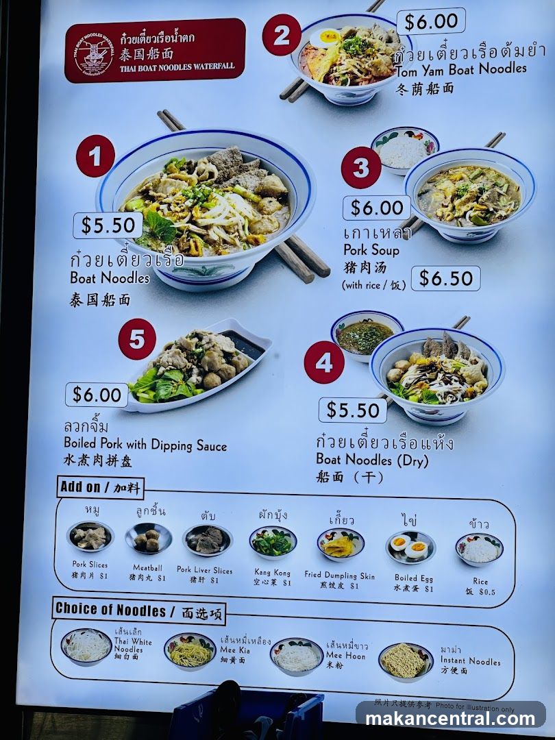 THAI BOAT NOODLES WATERFALL