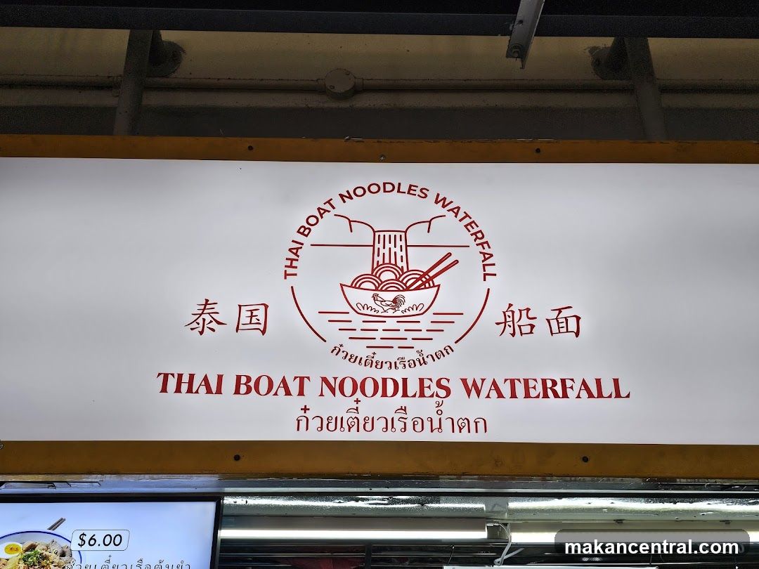 Thai Boat Noodles Waterfall Sign