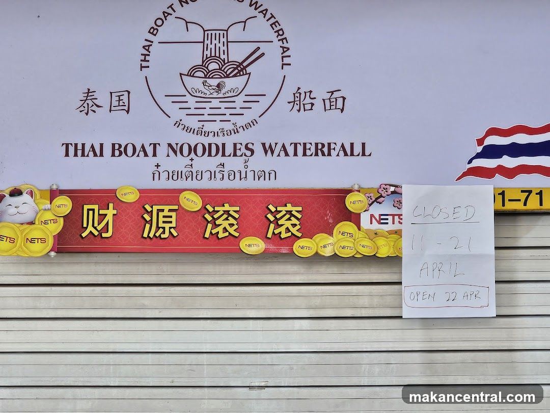 Thai Boat Noodles Waterfall Sign