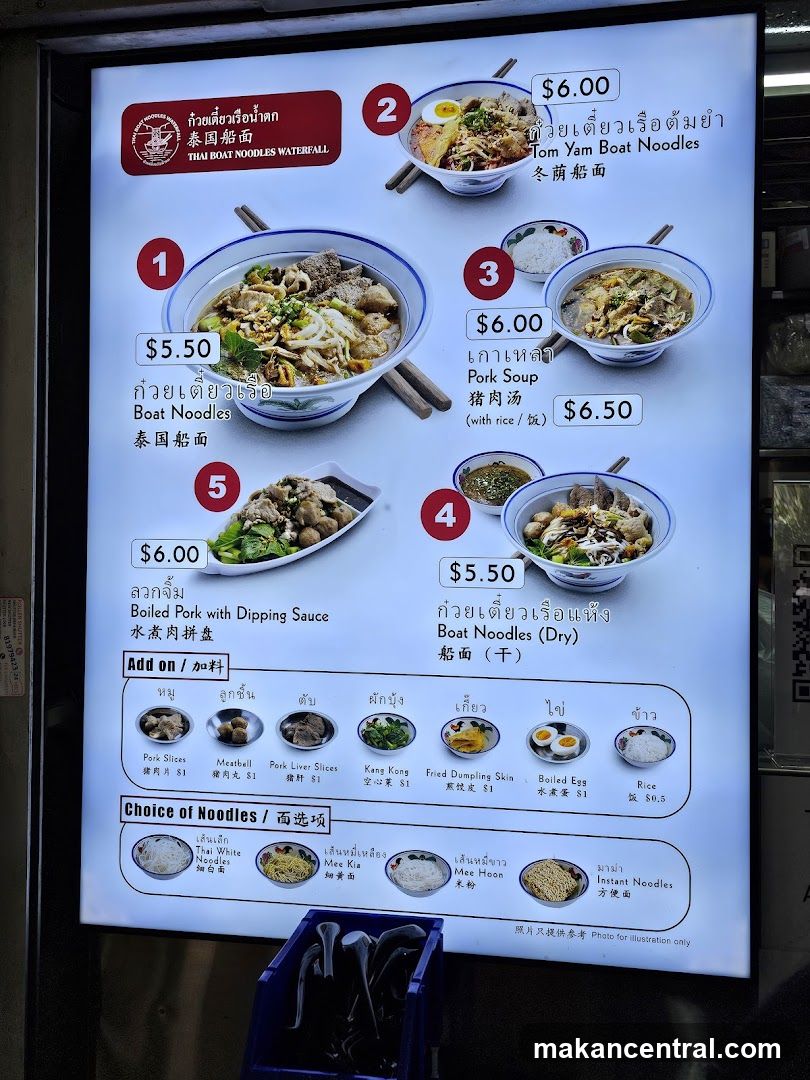 THAI BOAT NOODLES WATERFALL