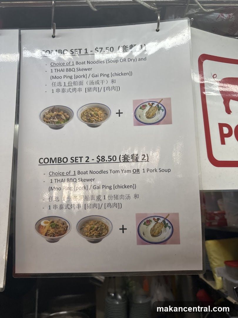 Combo Sets