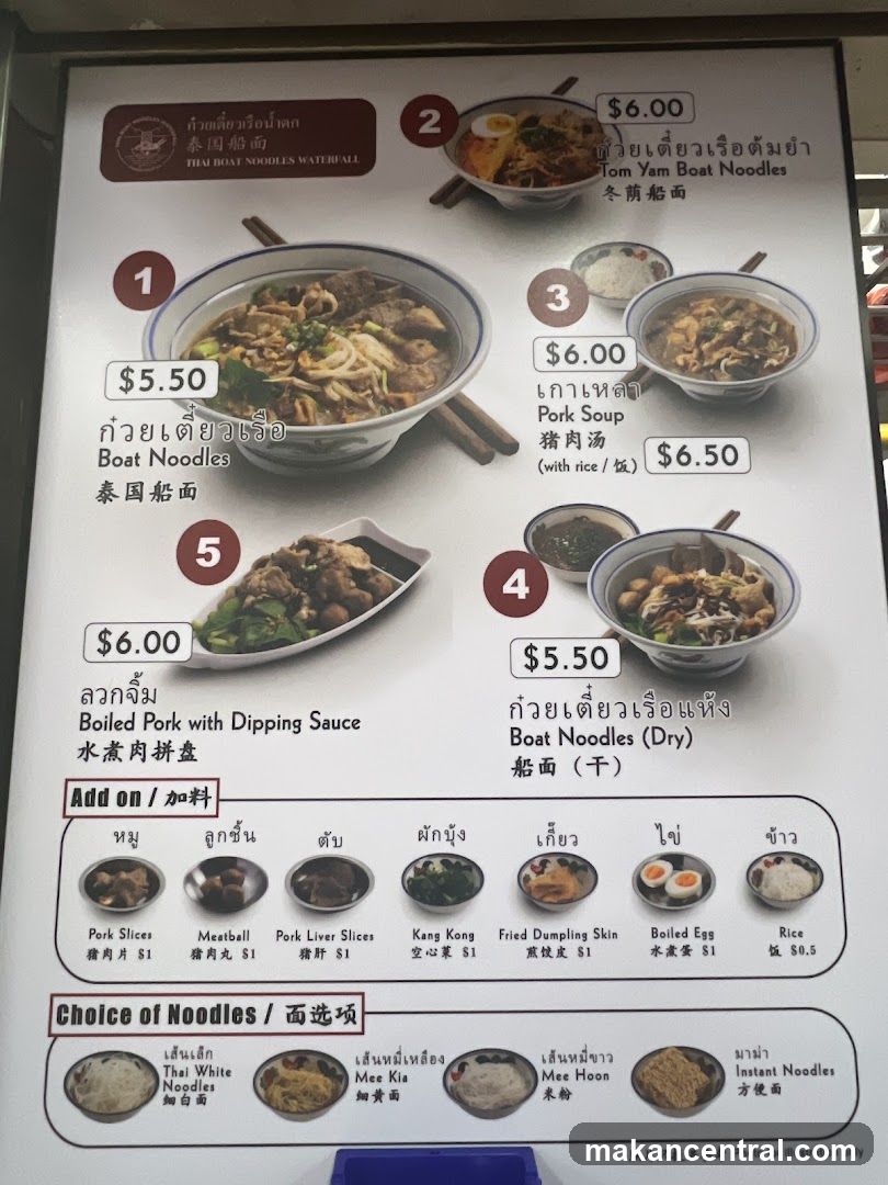 THAI BOAT NOODLES WATERFALL
