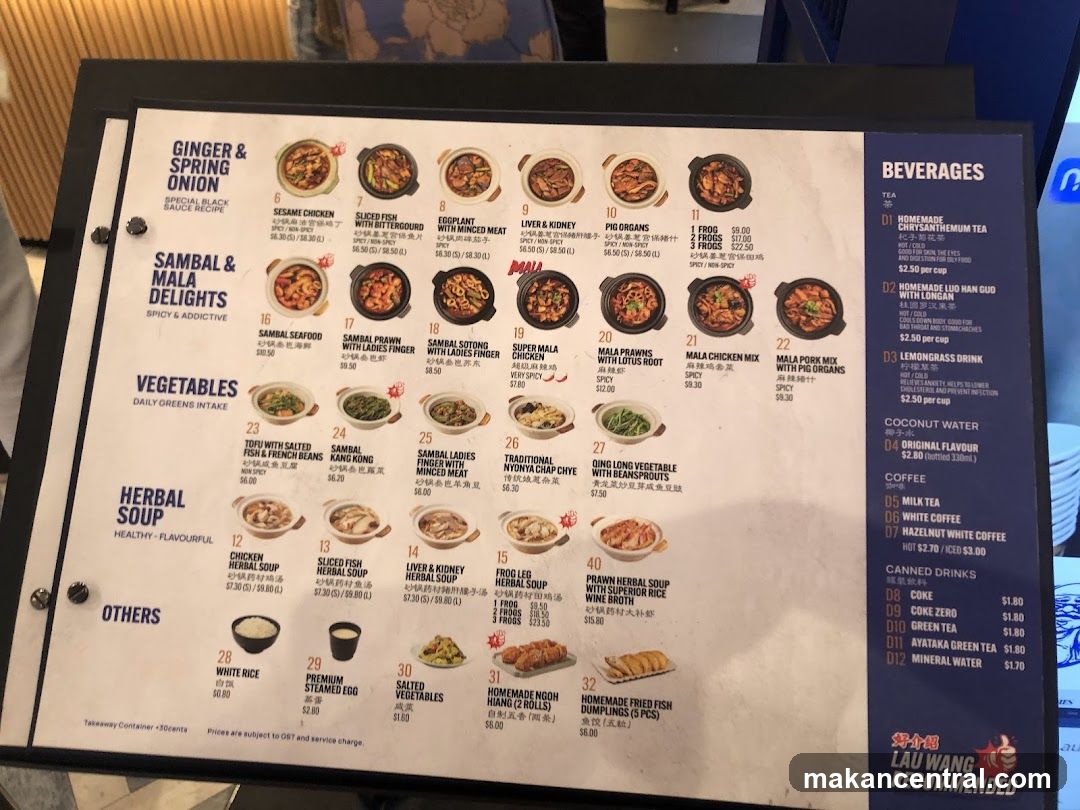 Lau Wang Recommended Menu
