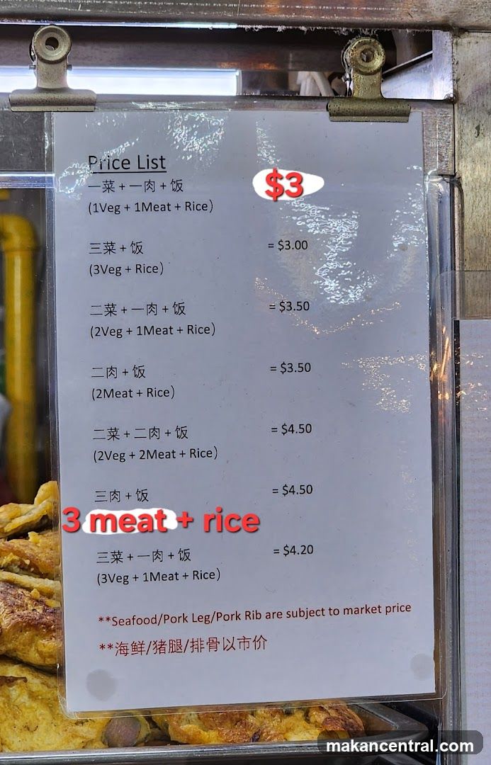 A price list for meal combinations of vegetables, meat, and rice.