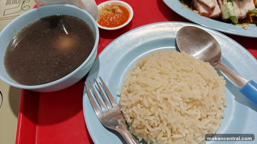Yi Pin Xiang Chicken Rice