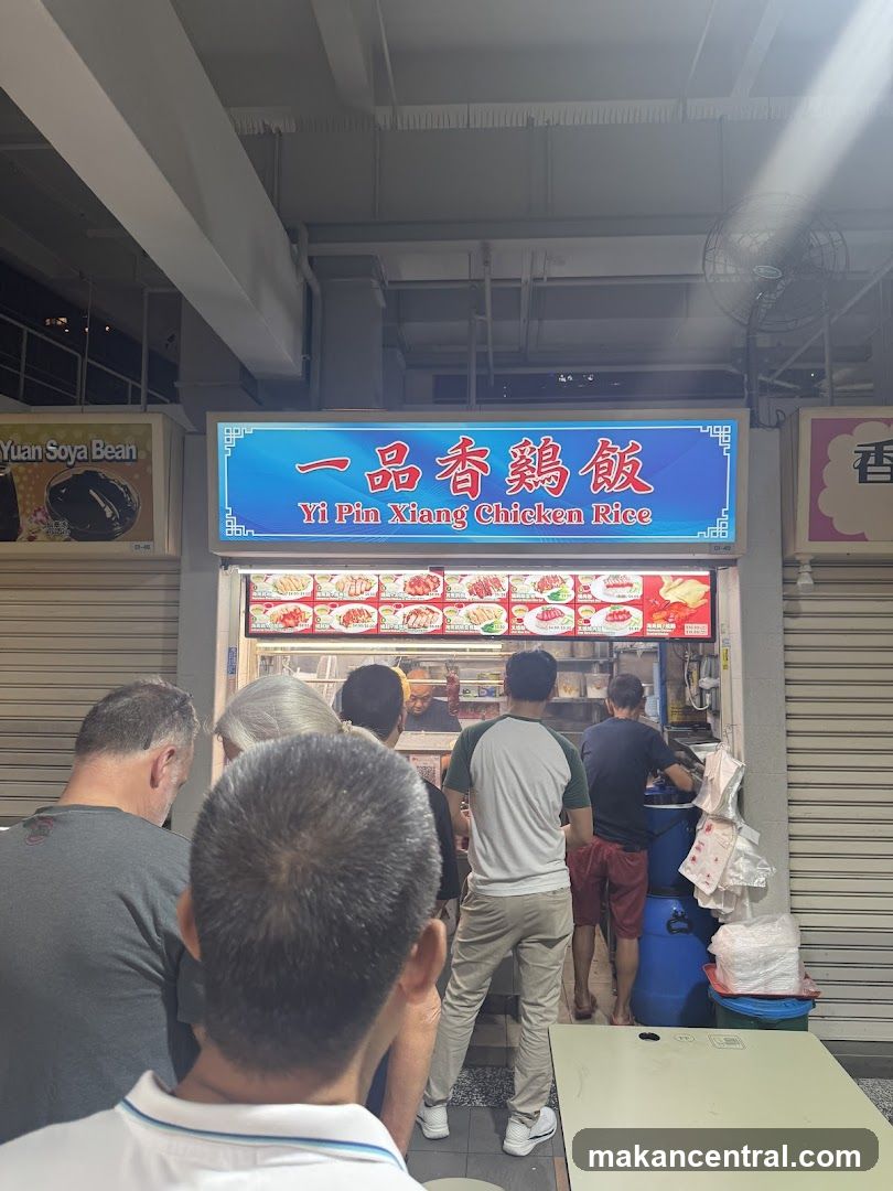 Yi Pin Xiang Chicken Rice