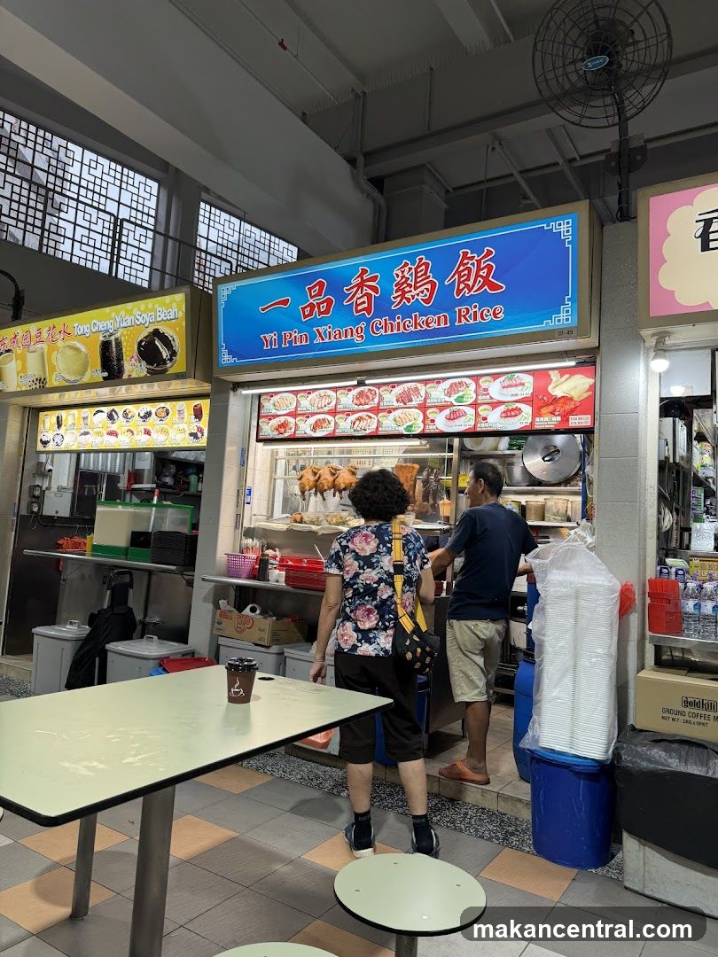 Yi Pin Xiang Chicken Rice
