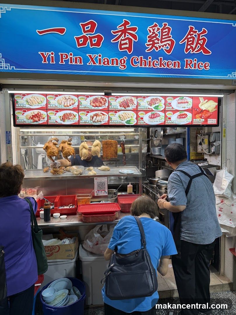 Yi Pin Xiang Chicken Rice
