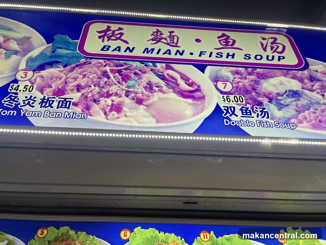 Ban Mian.Fish Soup