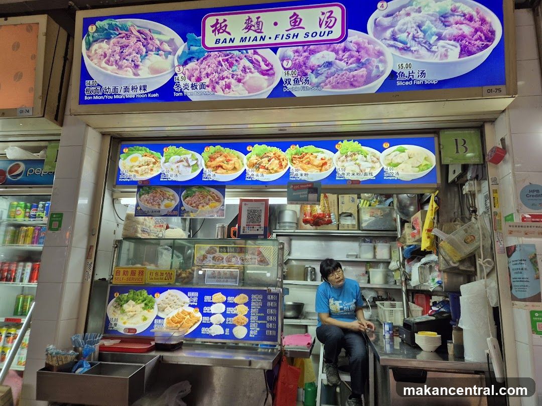 Ban Mian.Fish Soup