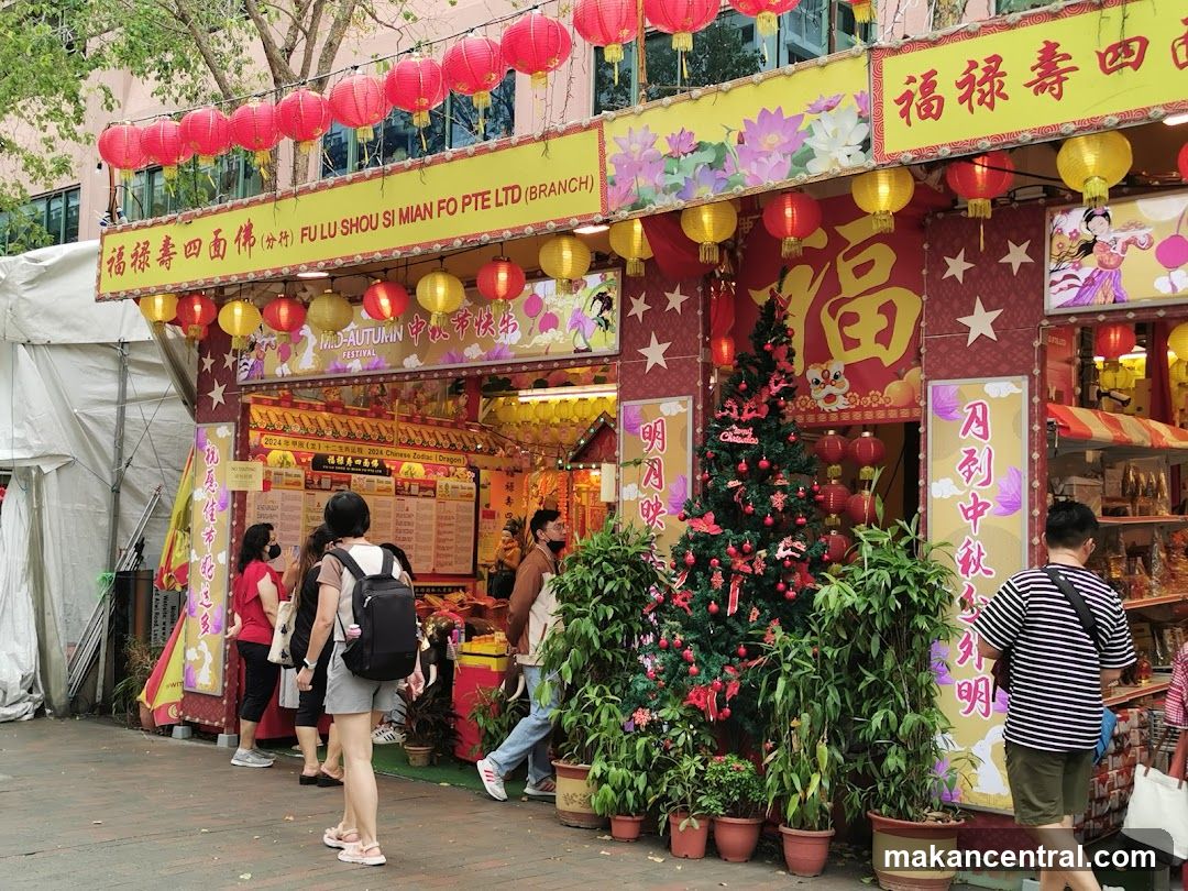 Waterloo Street Prawn Noodle 四马路虾面