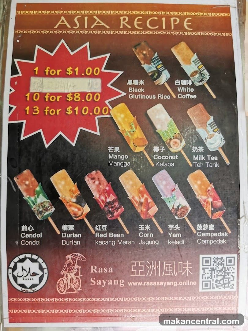 Asia Recipe Ice Cream Menu