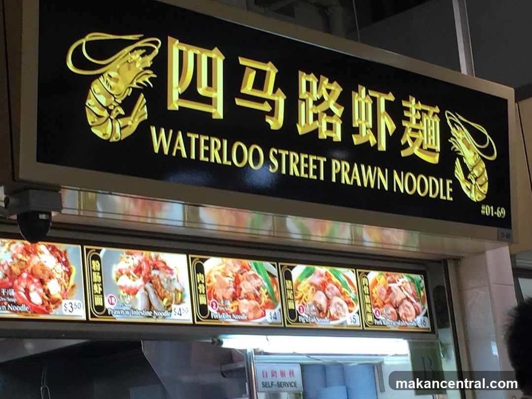 Waterloo Street Prawn Noodle Menu